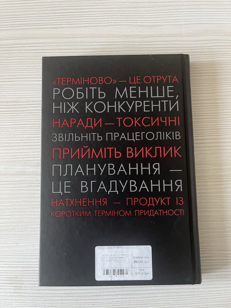 Rework. Джейсон Фрайд