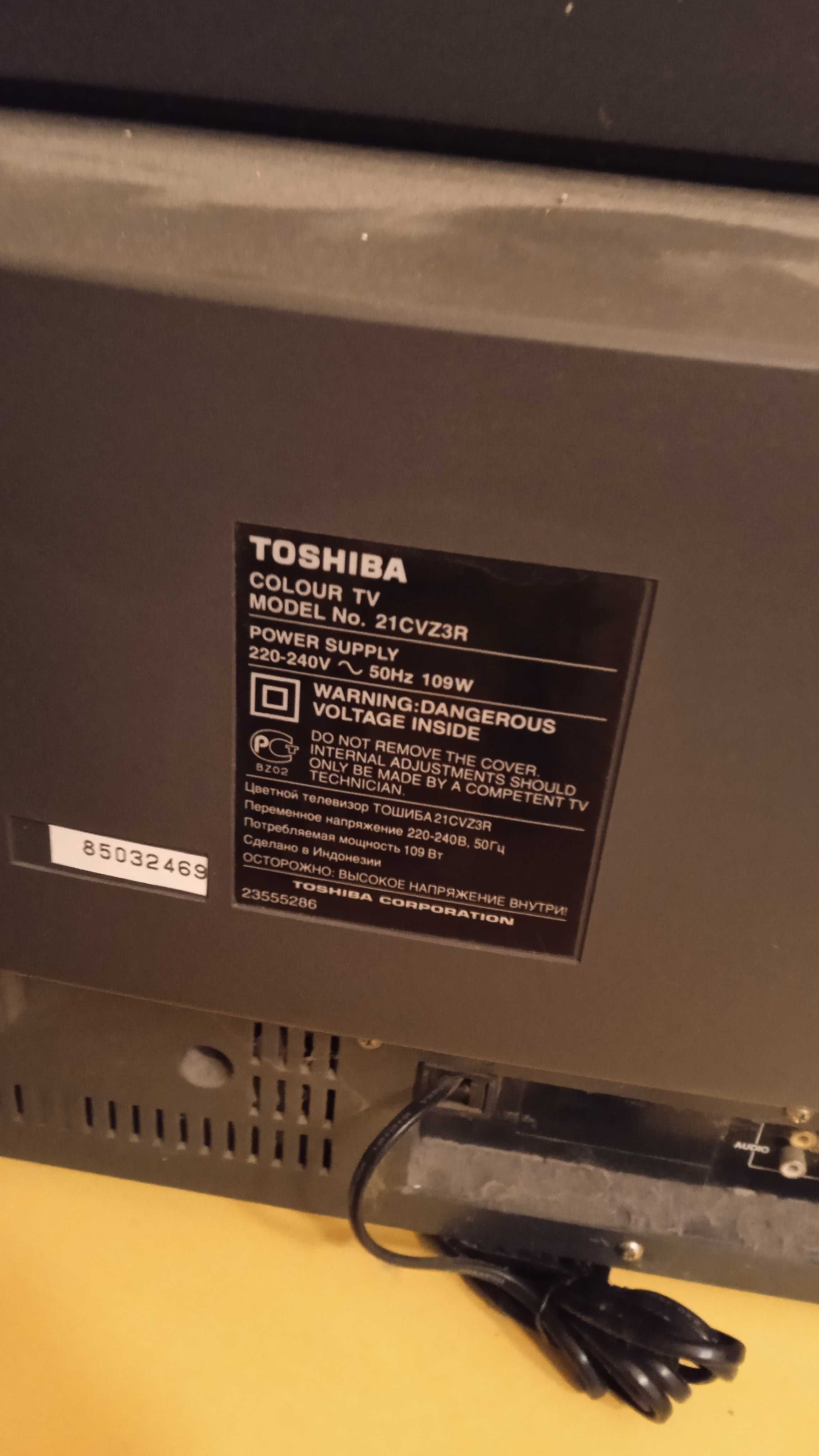 телевизор Toshiba 52 диагональ