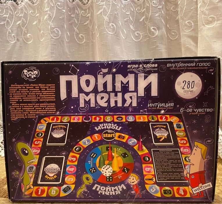 Продам настільні ігри