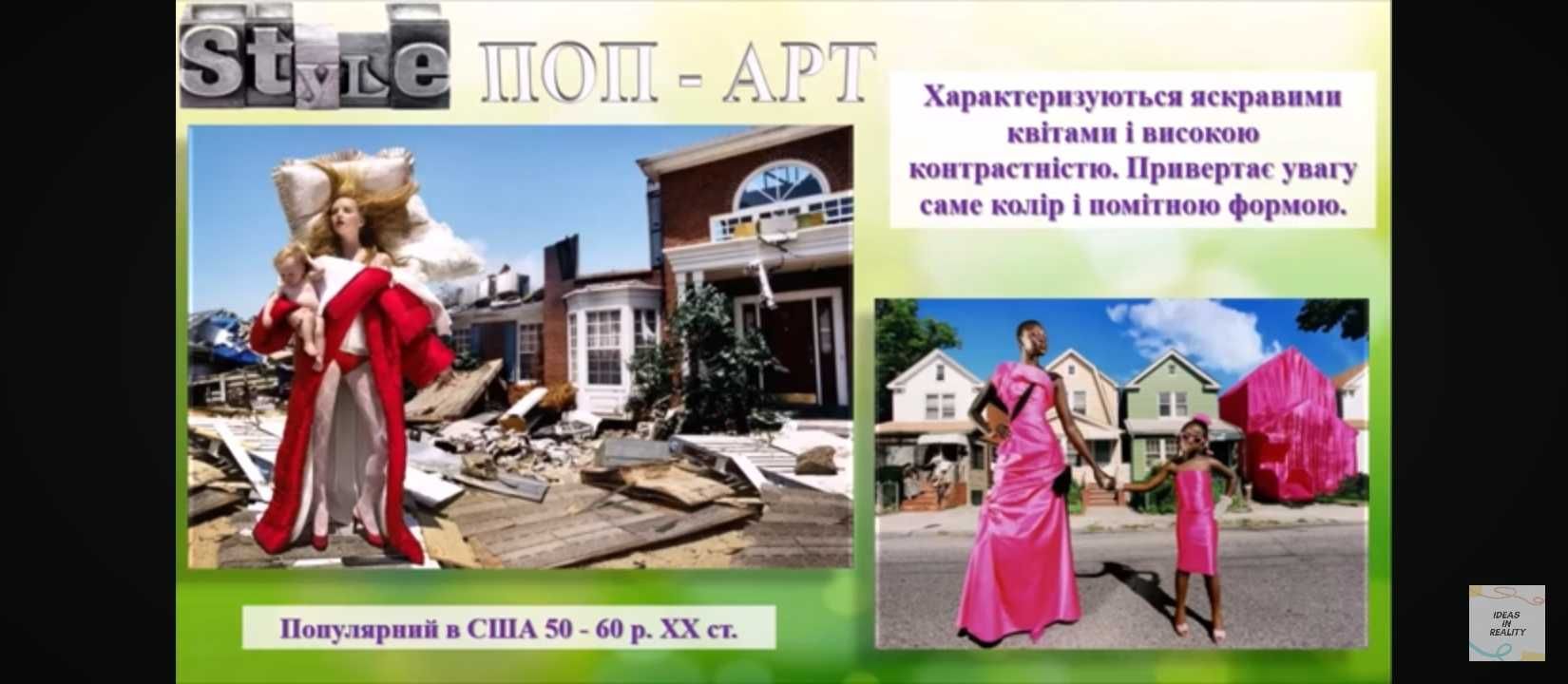 Роблю презентації на замовлення