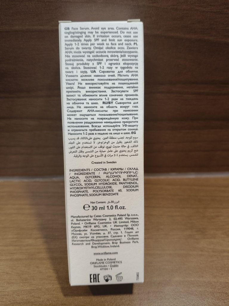 Oriflame, peeling do twarzy Novage Aha,