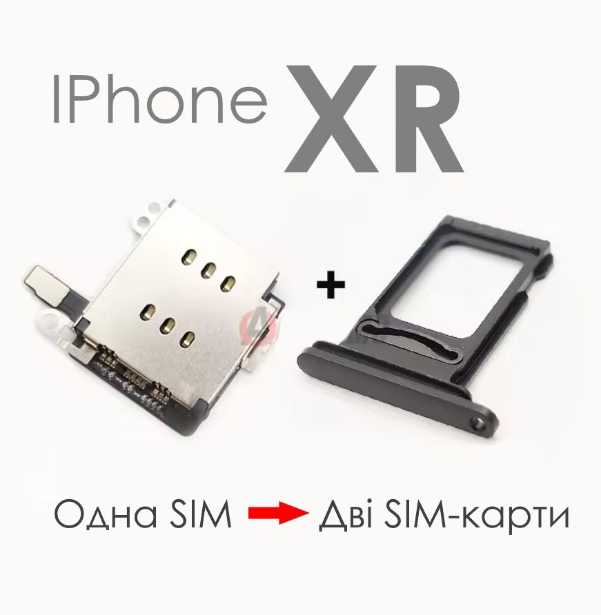 iPhone XR модуль для зчитування двох SIM-карт