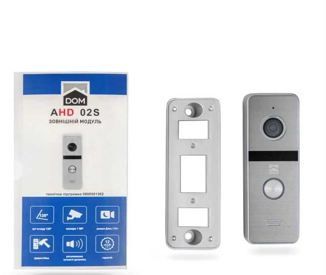 Виклична панель DOM HD 01S  , CS02S