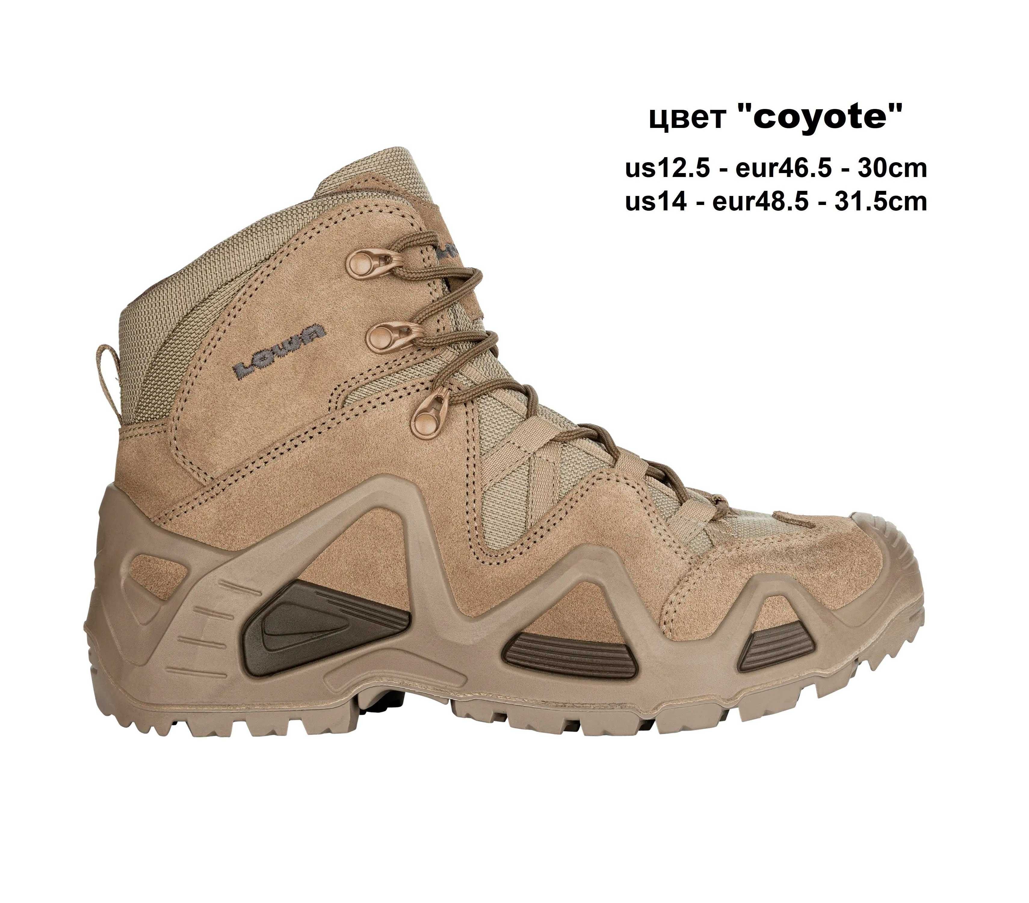 40-48  Ботинки берцы Lowa Zephyr Mid TF (без Gore-Tex)