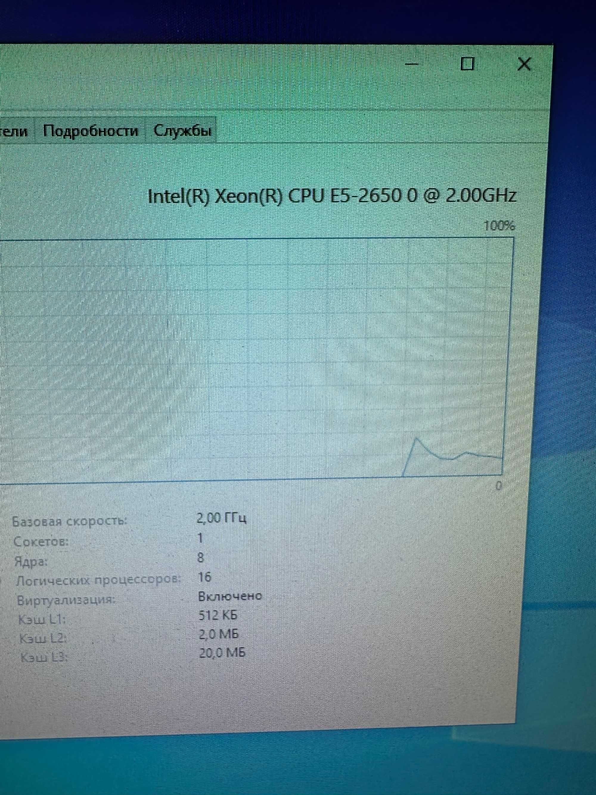 Комплект x79 + Xeon E5- 2650 8/8 ядер + DDR3 32 ГБ LGA2011