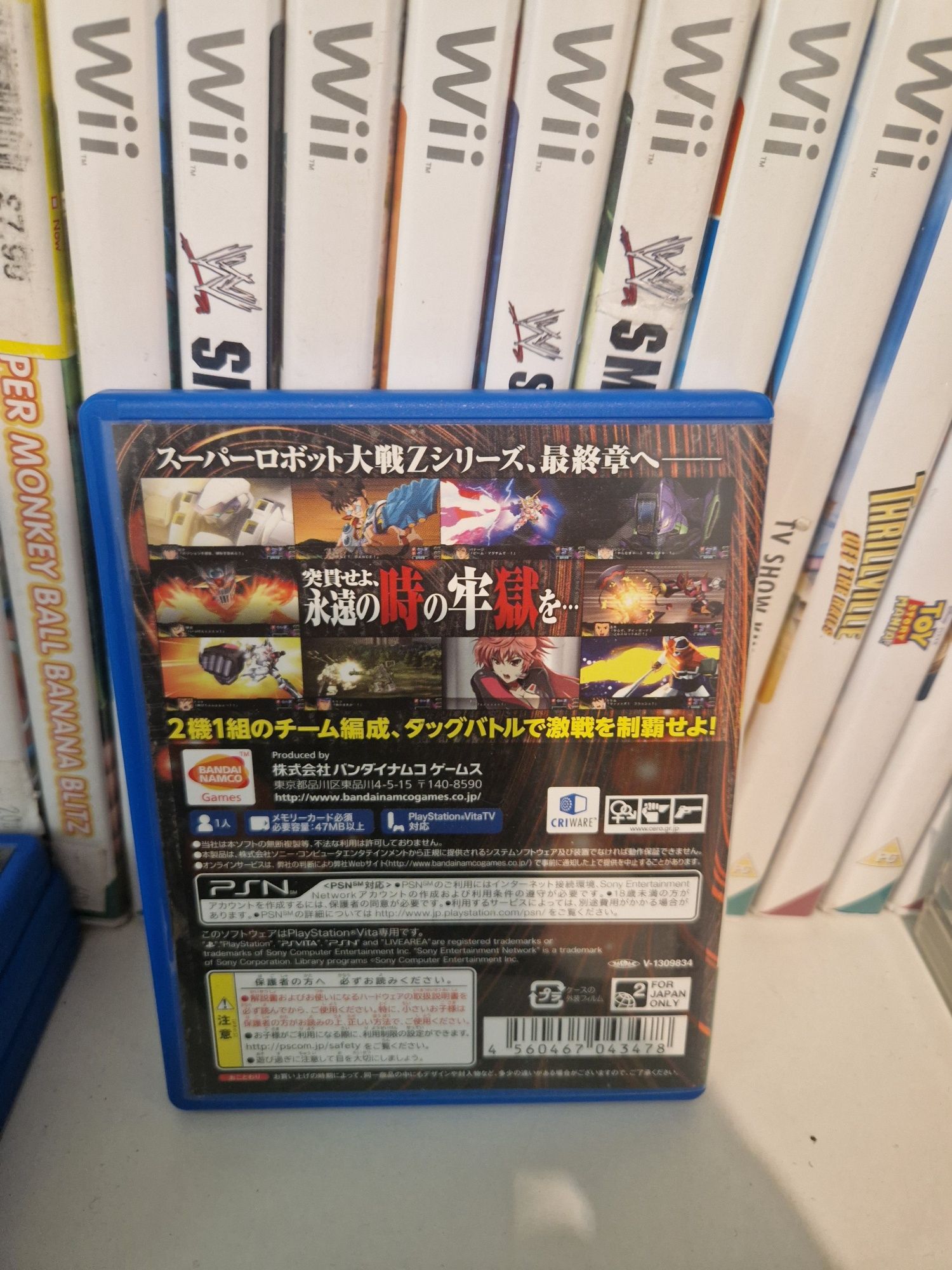 Super robot taisen ps vita PlayStation jp