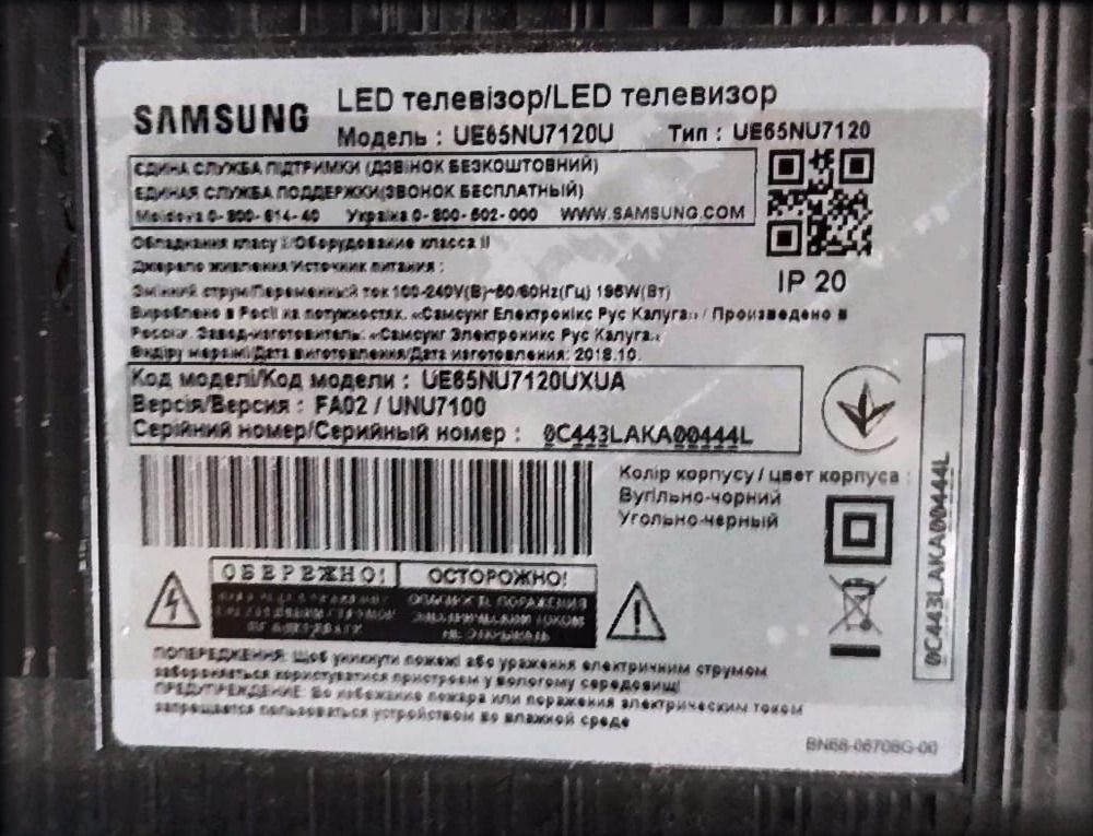 Разбитый экран Samsung ue65nu7120u. Детали (компоненты)