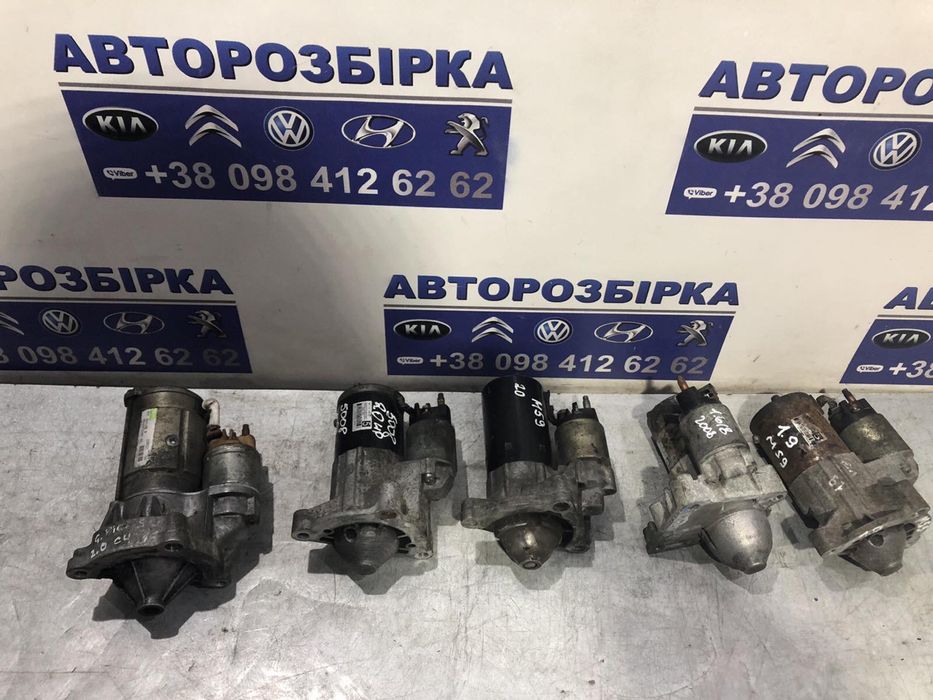 стартер пежо ситоен peugeot partner 5008 3008 2008 citroen berlingo