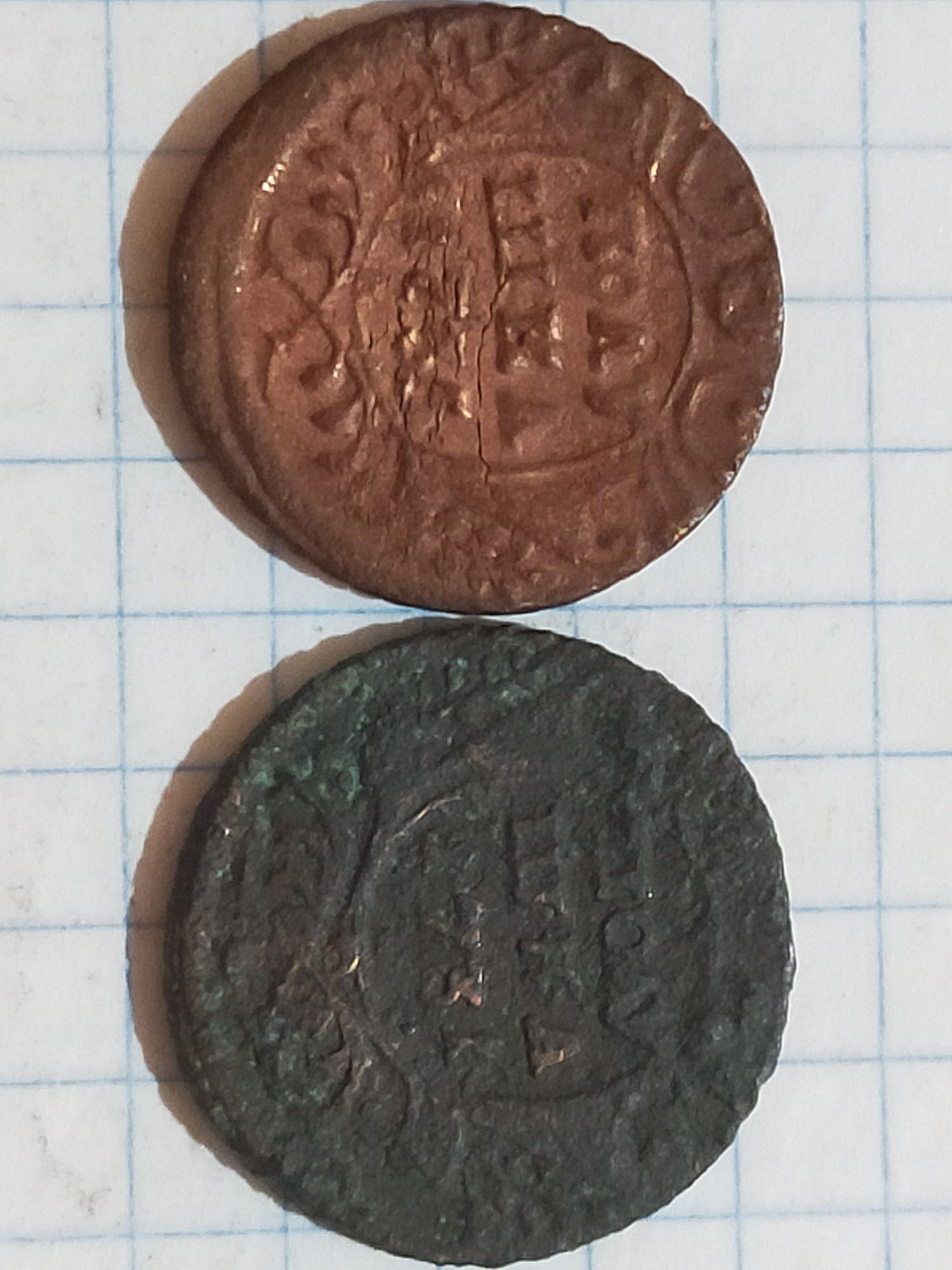 Царские монеты разных номиналов