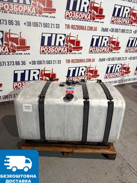 Бак палива 500Л SCANIA 700*670*1265MM АЛЮМІНІЄВИЙ 1871190