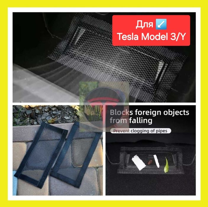 Пило брудо захисна сітка виходу повітря tesla Model 3 Y рамка крышка