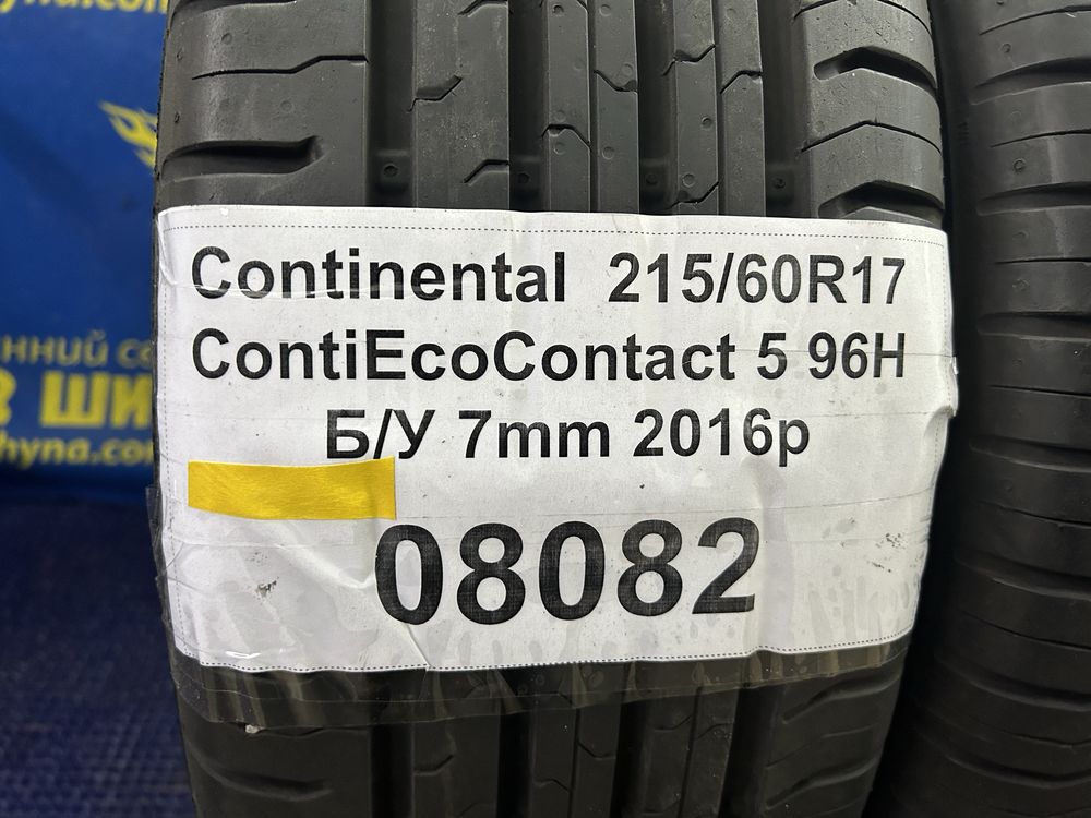 215/60R17 Continental ContiEcoContact 5 4шт 7mm 2016Рік