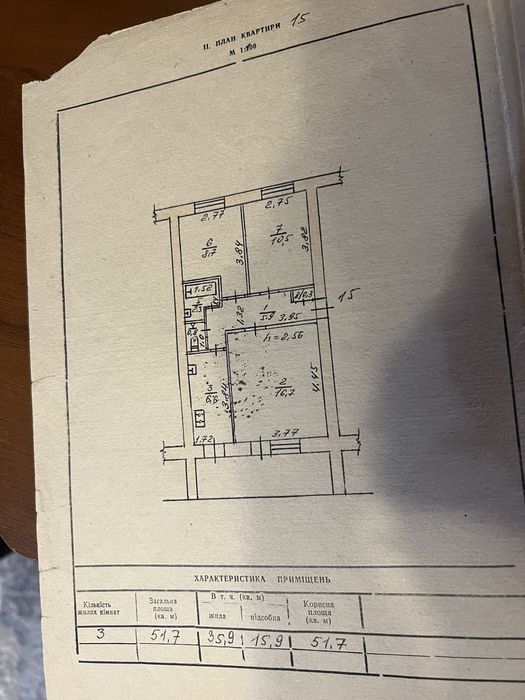 3-кімнатна квартира смт. Новомиколаївка
