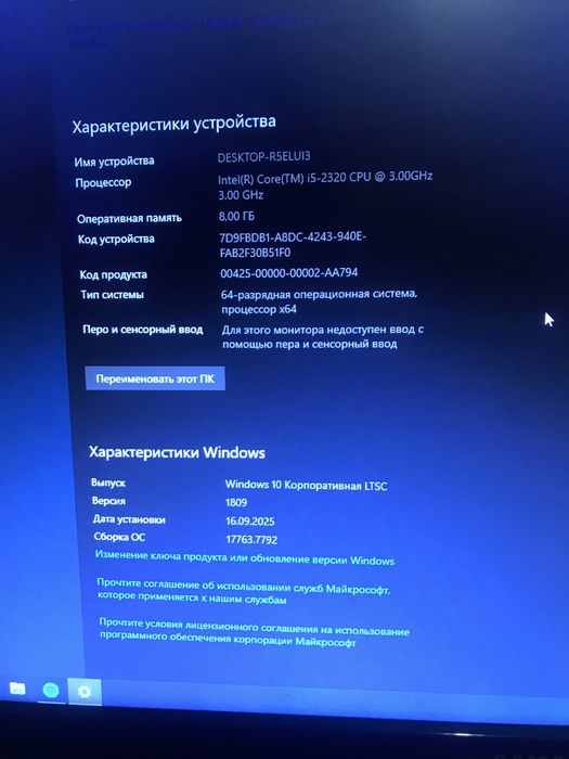 Срочно продам ПК игроовой торг
