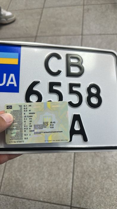 Иж 49 з переоформленням