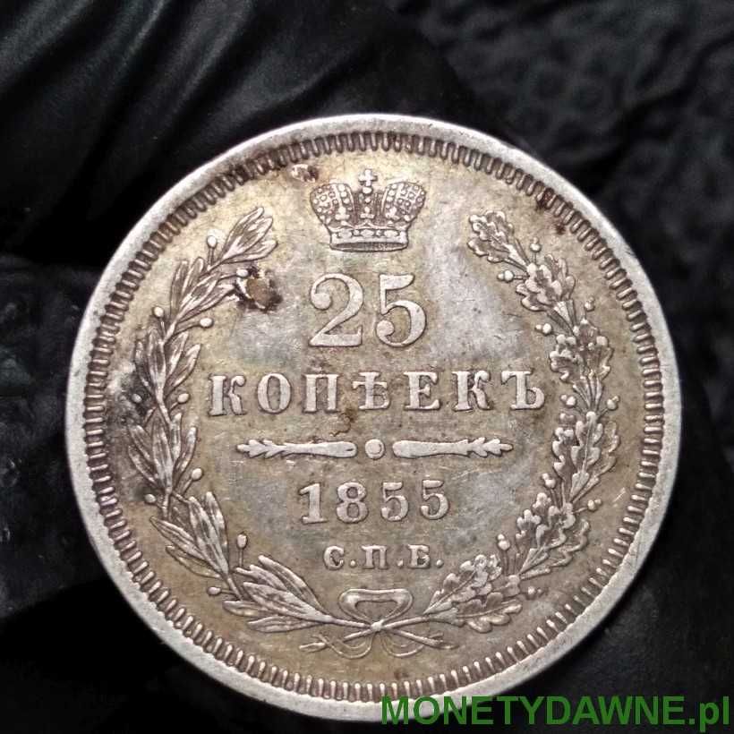 25 kopiejek 1855, Aleksander II