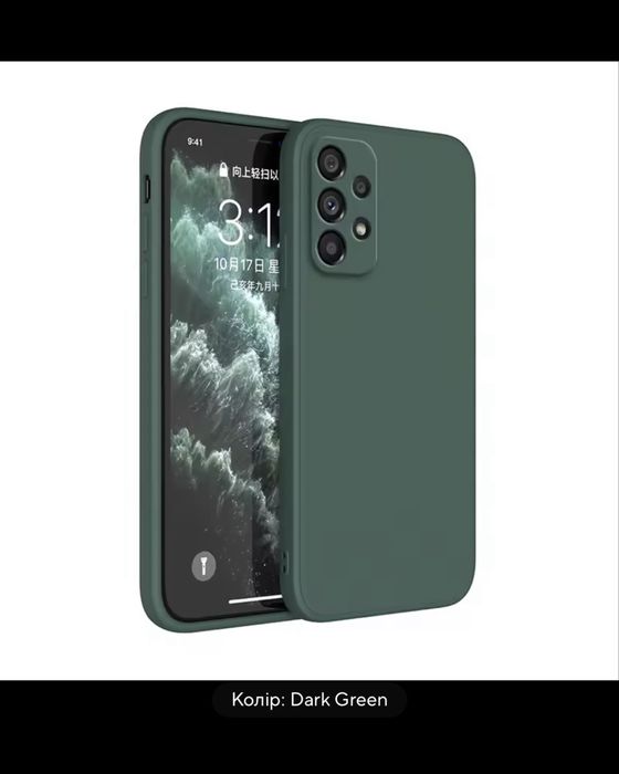 Чохол для Samsung A54 5G • Liquid Silicone • Dark Green