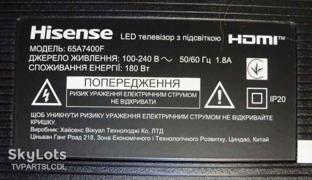 Main board RSAG7.820.11064/ROH для Hisense 65A7400 Офіційний