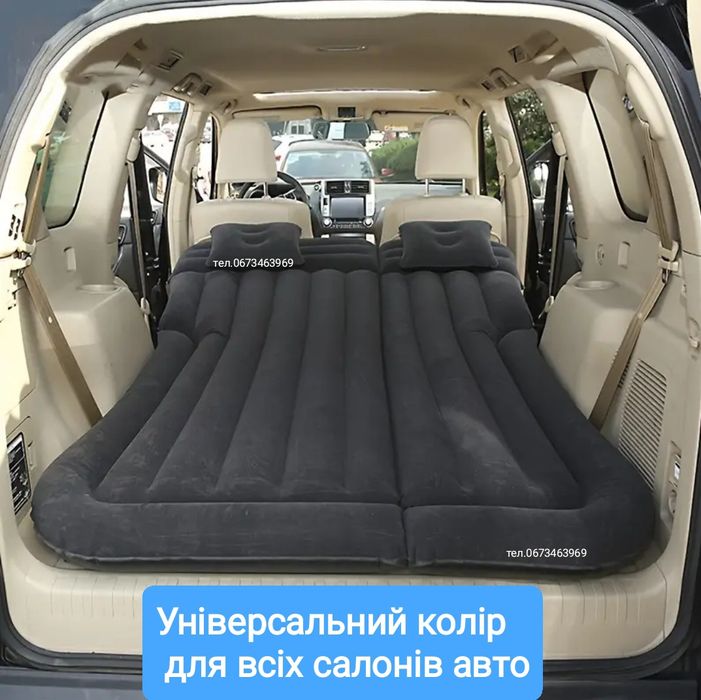 Автоматрас надувний матрас для авто автомобільний матрац в багажник ав
