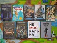 Тед Вільямс,  Дірборн "Гемінґвей", Деблін, Свіфт, Снікет, Крісті