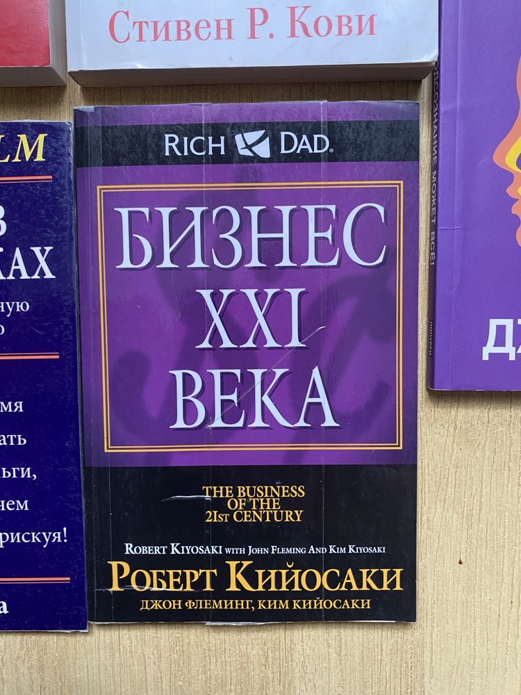 Книги по саморозвитку