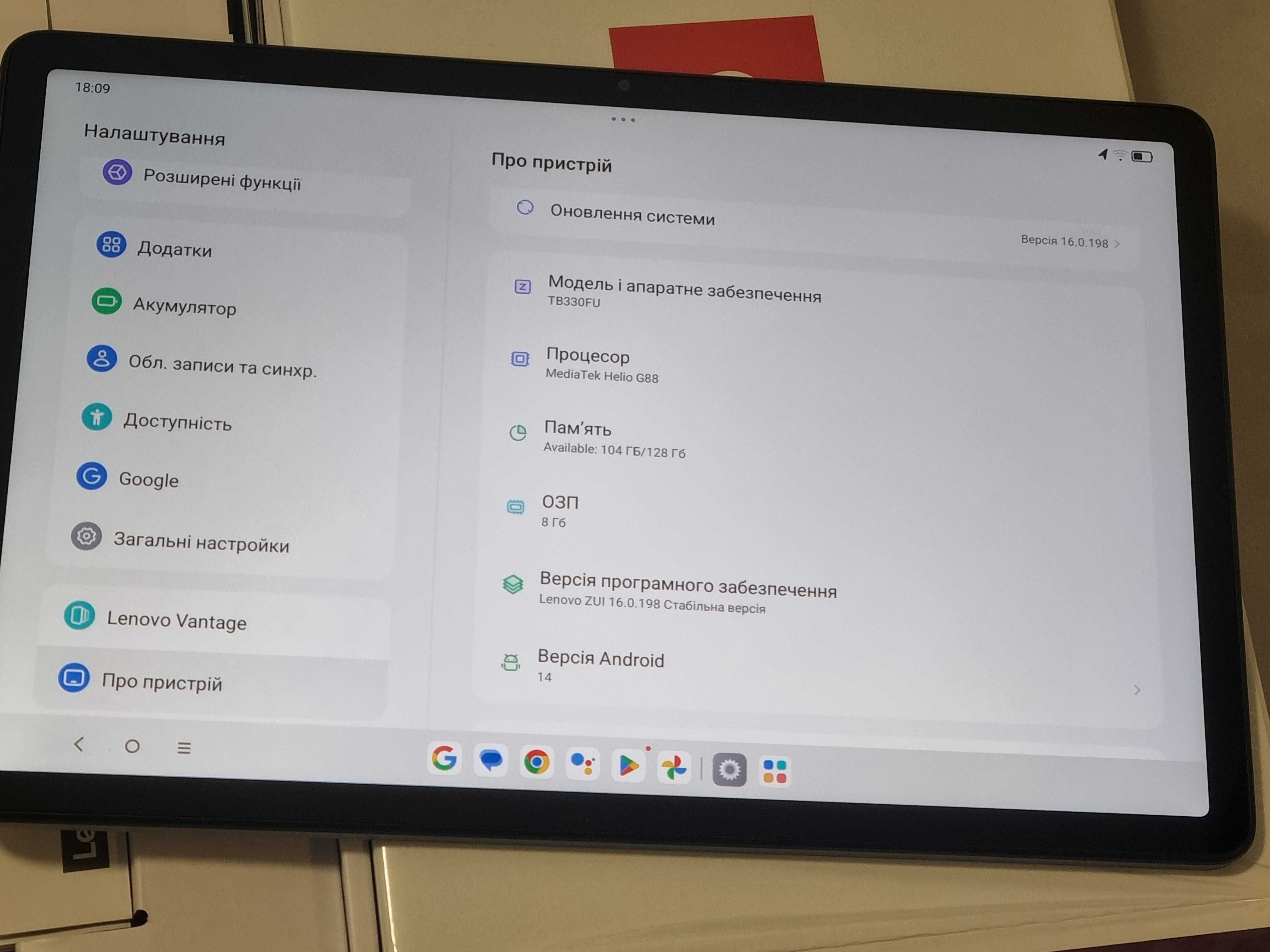 Lenovo Tad  K10/M11 2024 8/128 11" Экран 90 гц . Android 15. Нові.