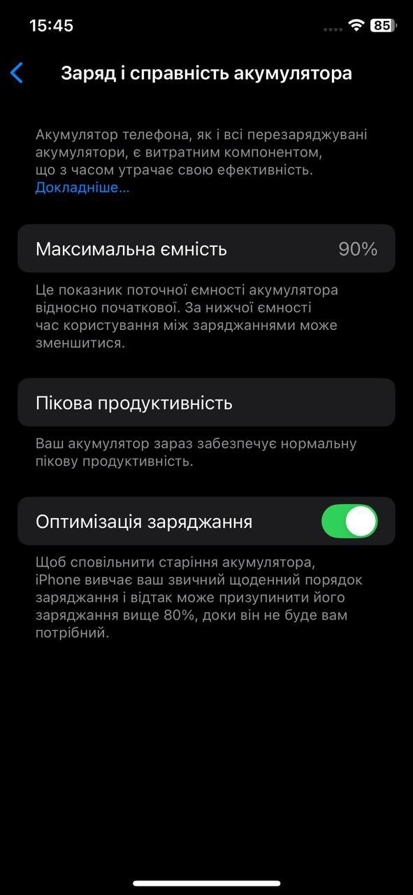 Продам IPhone Xs 256gb