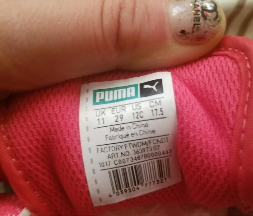 Кросівки Puma 29р.