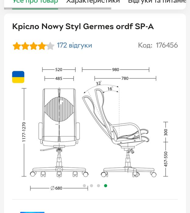 Крісло шкiряне.Вживане.