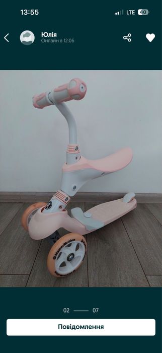Самокат 3 в 1  з батьківською ручкою