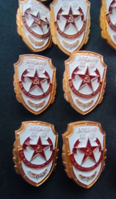 Значки СРСР ДОСААФ за відмінне навчання