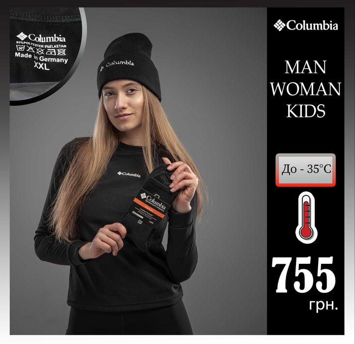 Жіноча термобілизна Коламбія COLUMBIA OmniHeat WARM+/Фліс EU термо!-35