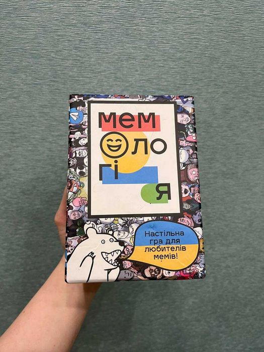 "Мемологія"  настільна гра для компаній