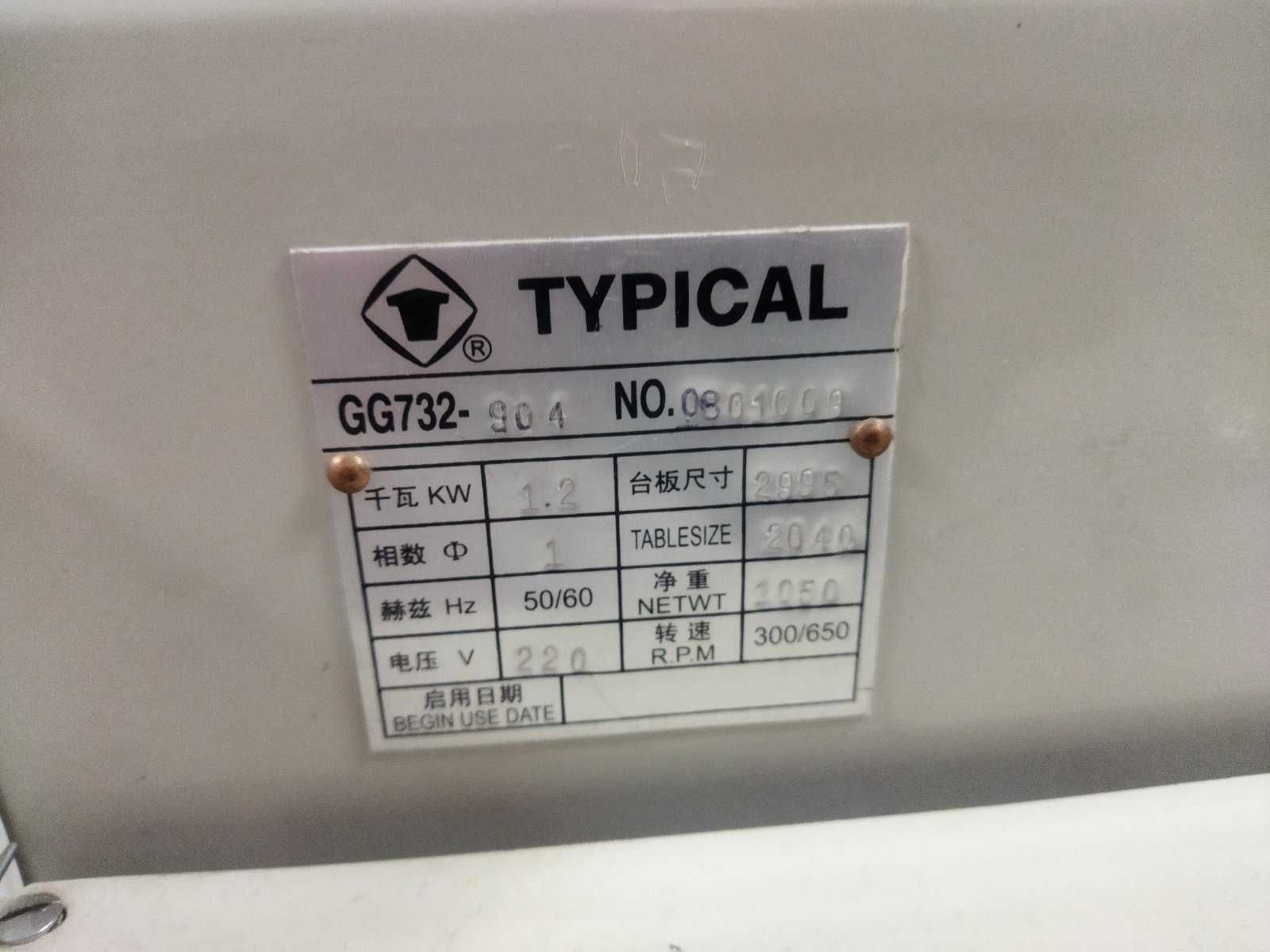 Вышивальная машина TYPICAL GG732-904 б/у