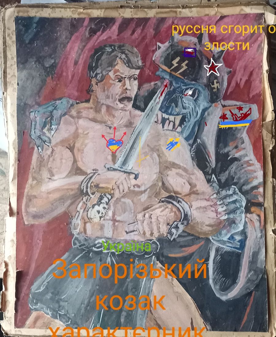 Продам картину супер герой Пікамєн рятує Україну від російських загарб