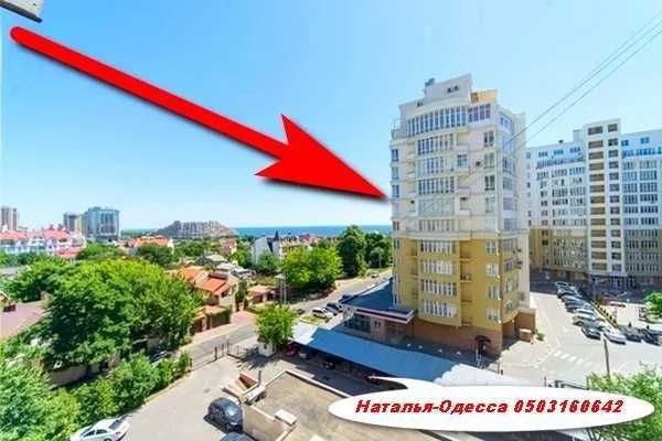Продам‼️ АРКАДИЯ/7 ФОНТАНА‼️ 2-х уровневая Студия 40м ЖК АРКАДИЯ ХИЛЛС