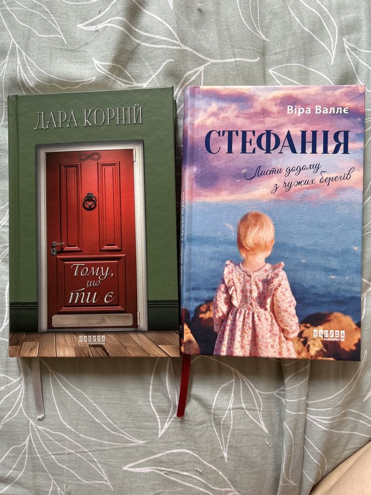 Книги нові нечитані