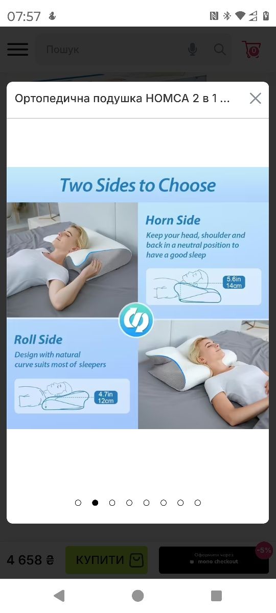 Ортопедична подушка HOMCA 2 в 1 з Memory Foam для сну на спині, боці.
