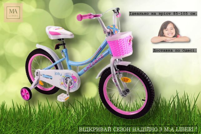 Велосипед 12" с дополнительными колесами для девочек/ Дитячий розовый