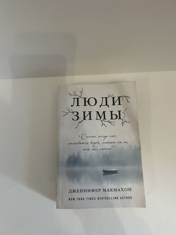 Книги-Бегущий человек,Лисья нора,Люди зимы, Соломенные люди