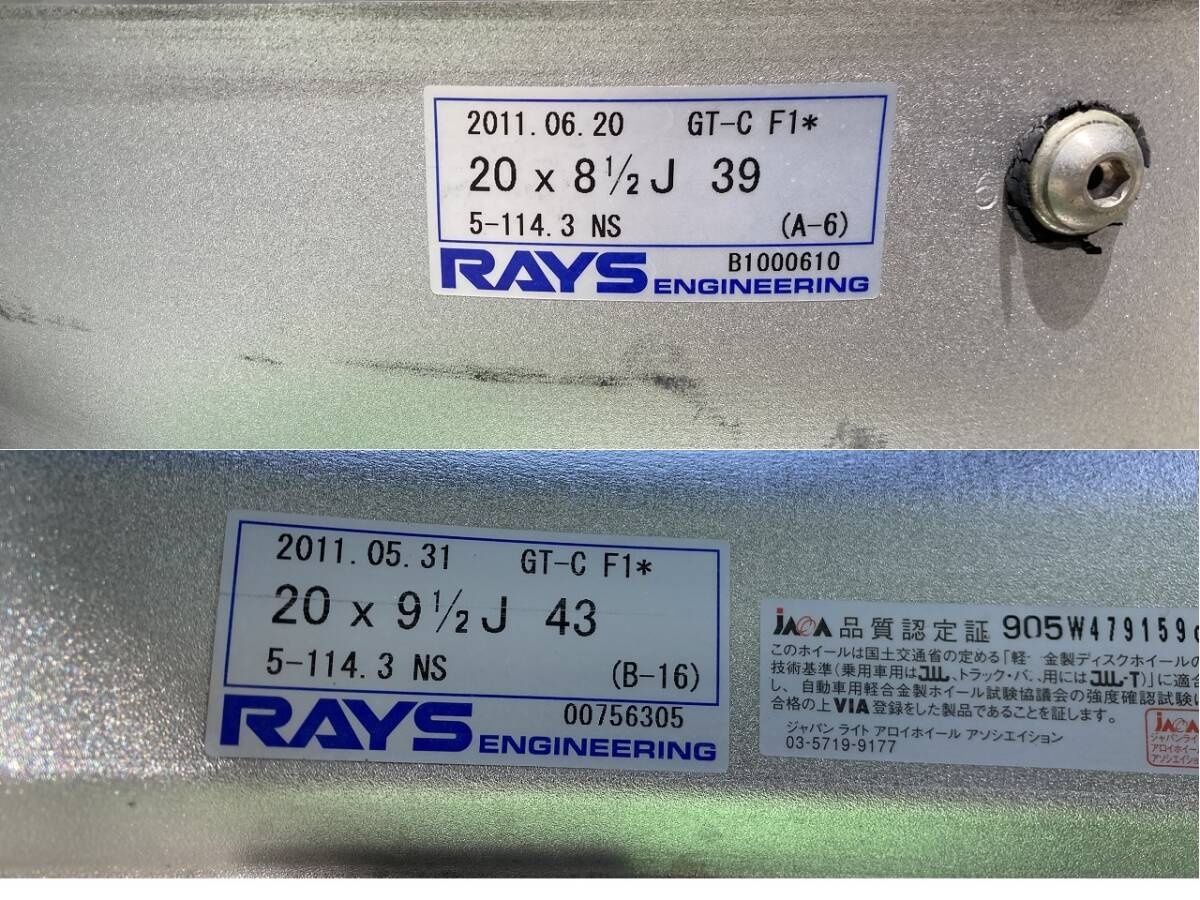 Rays Volk Racing GT-C  5x114.3  20x8.5  20x9.5