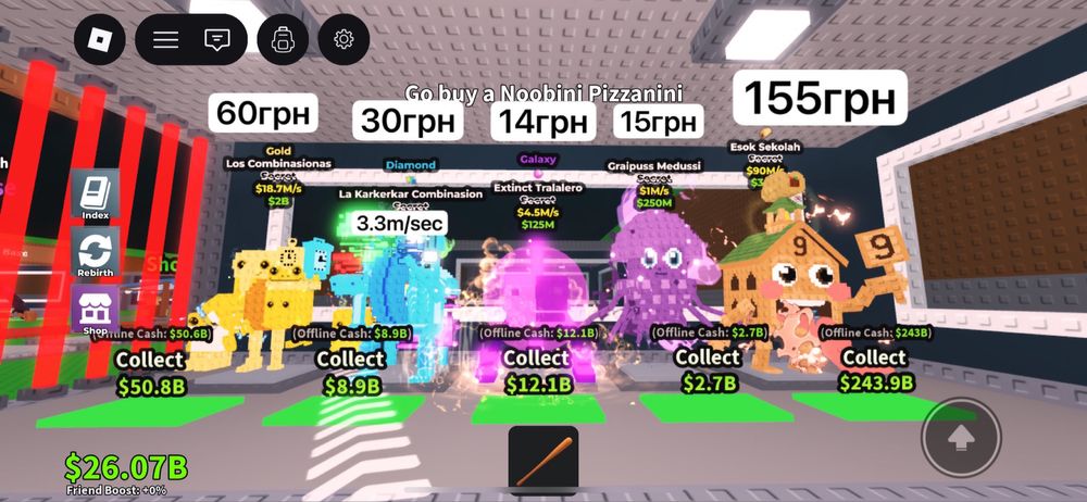 Steal a Brainrot Brainrots