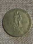 Продам 1 рубль СССР 1965год