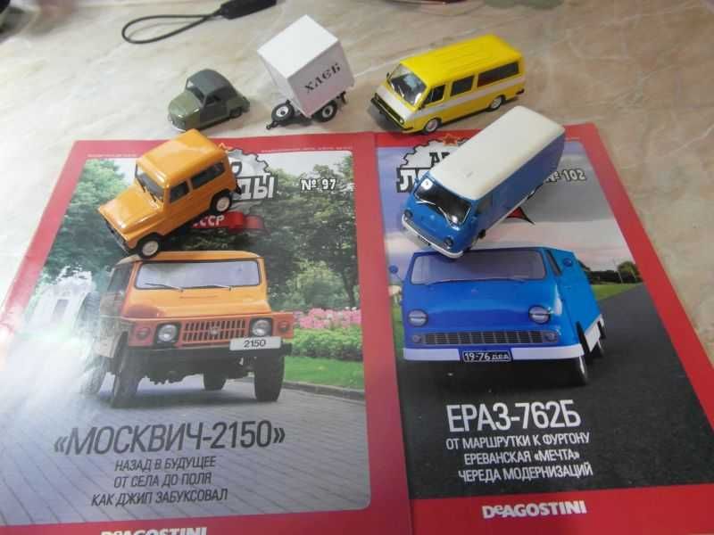 Zestaw 3 sztuk modeli - Avtolegendy CCCP - Kultowe auta PRL