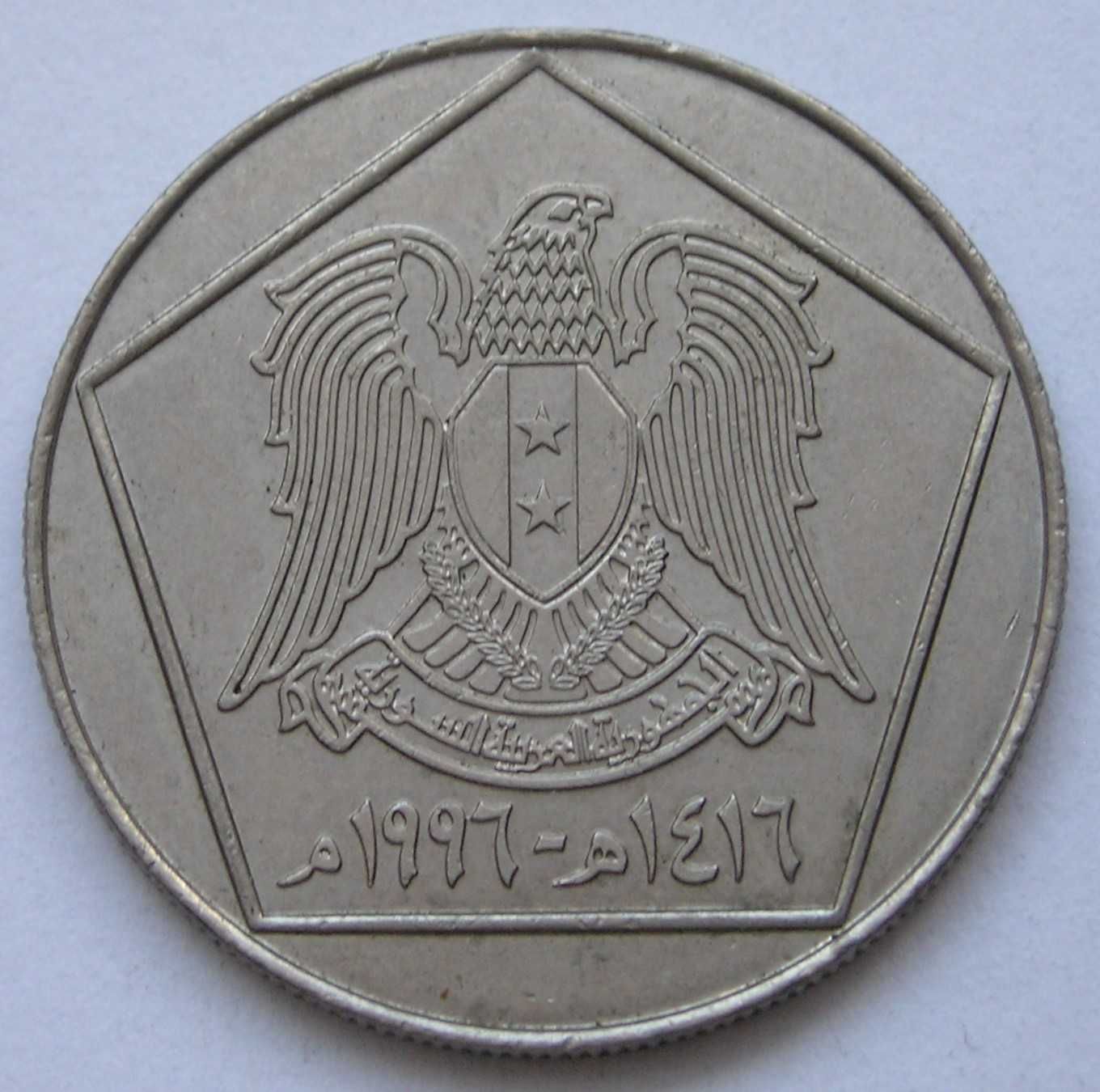 SYRIA 5 funtów 1996
