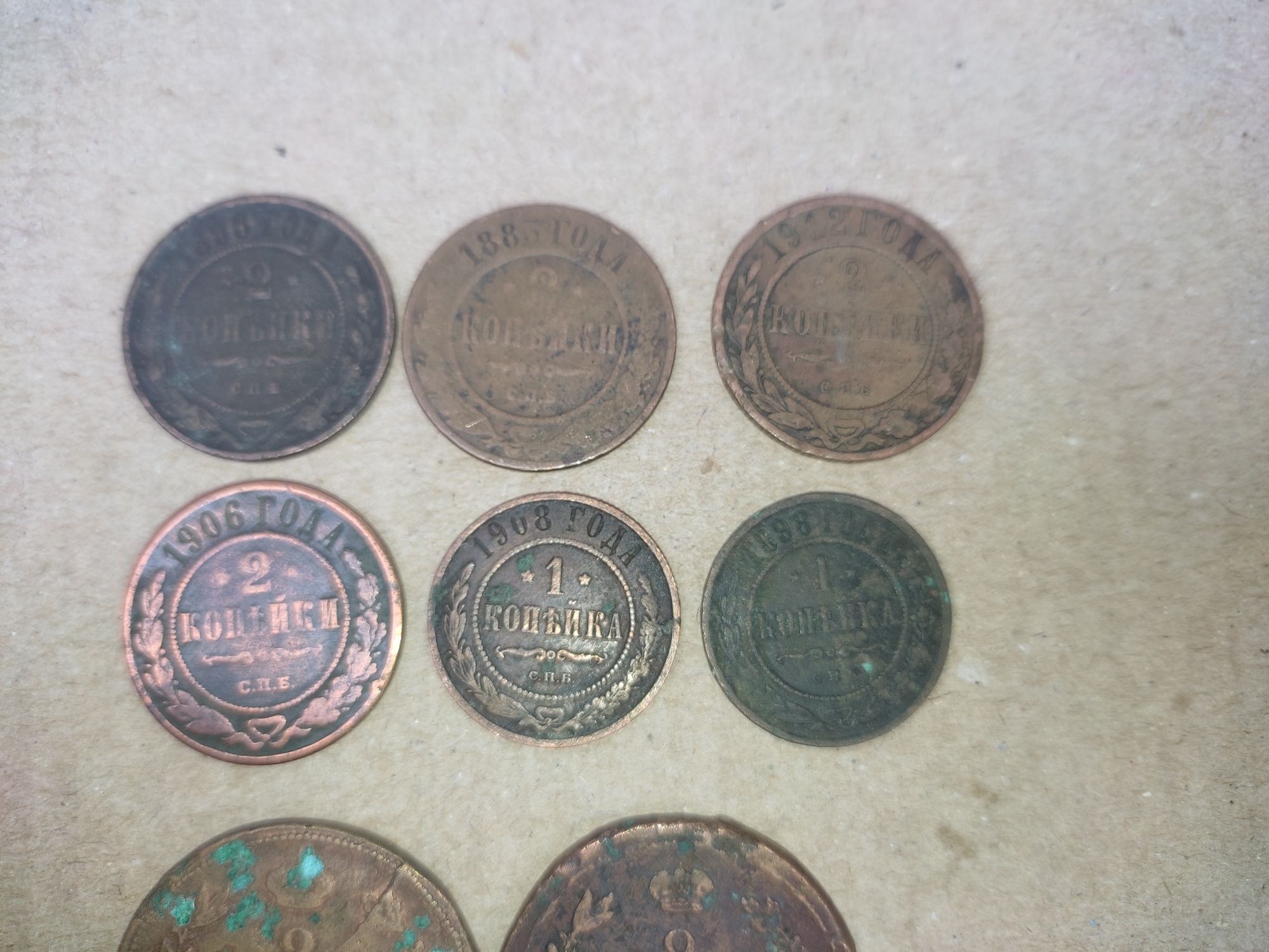 Монеты старых времён