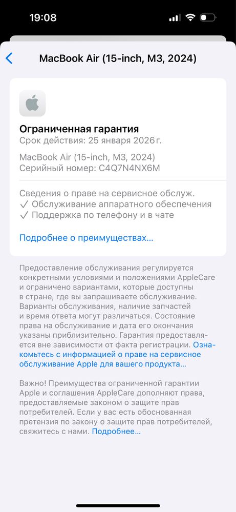 Макбук Еппл Apple MacBook Air 15,3" М3 16/256 2024 Midnight