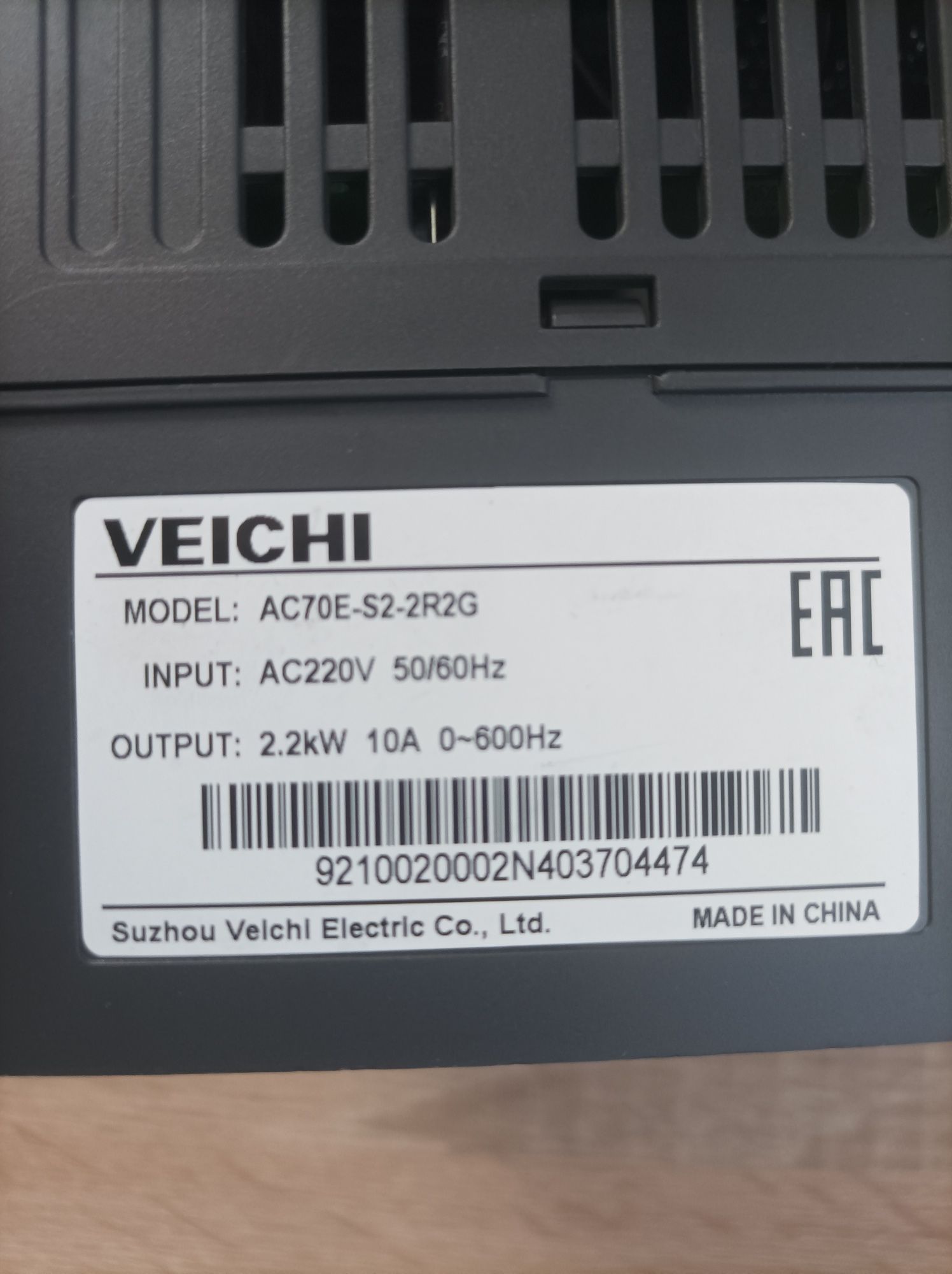 Частотний перетворювач VEICHI AC70E-S2-2R2G 2.2кВт,10А 1/3фази 220в