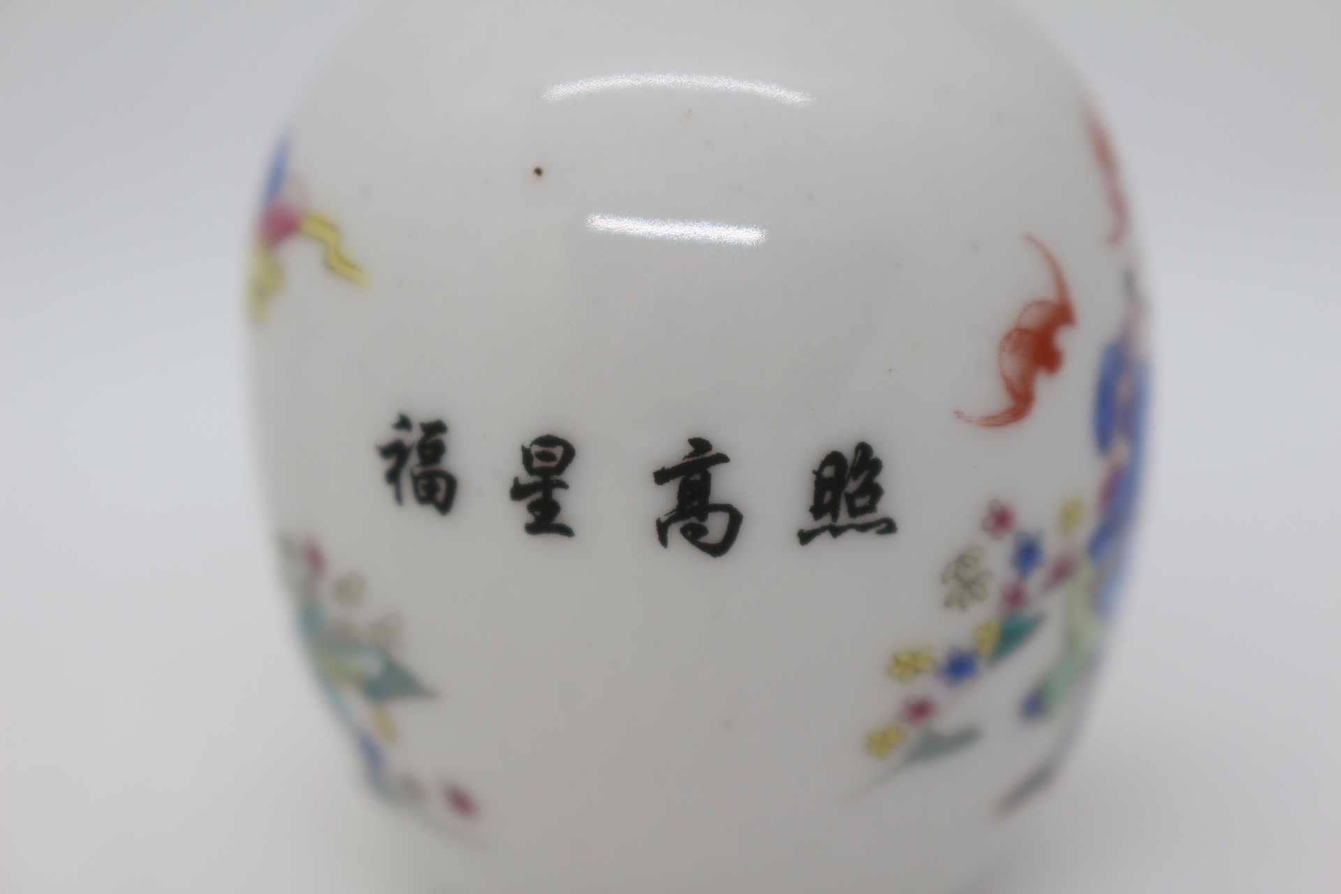 Snuff Bottle Porcelana Chinesa Família Rosa Figuras e Crianças marcada