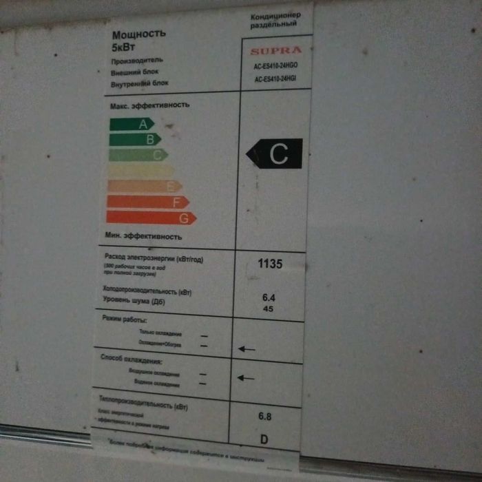 Продаю кондиціонер